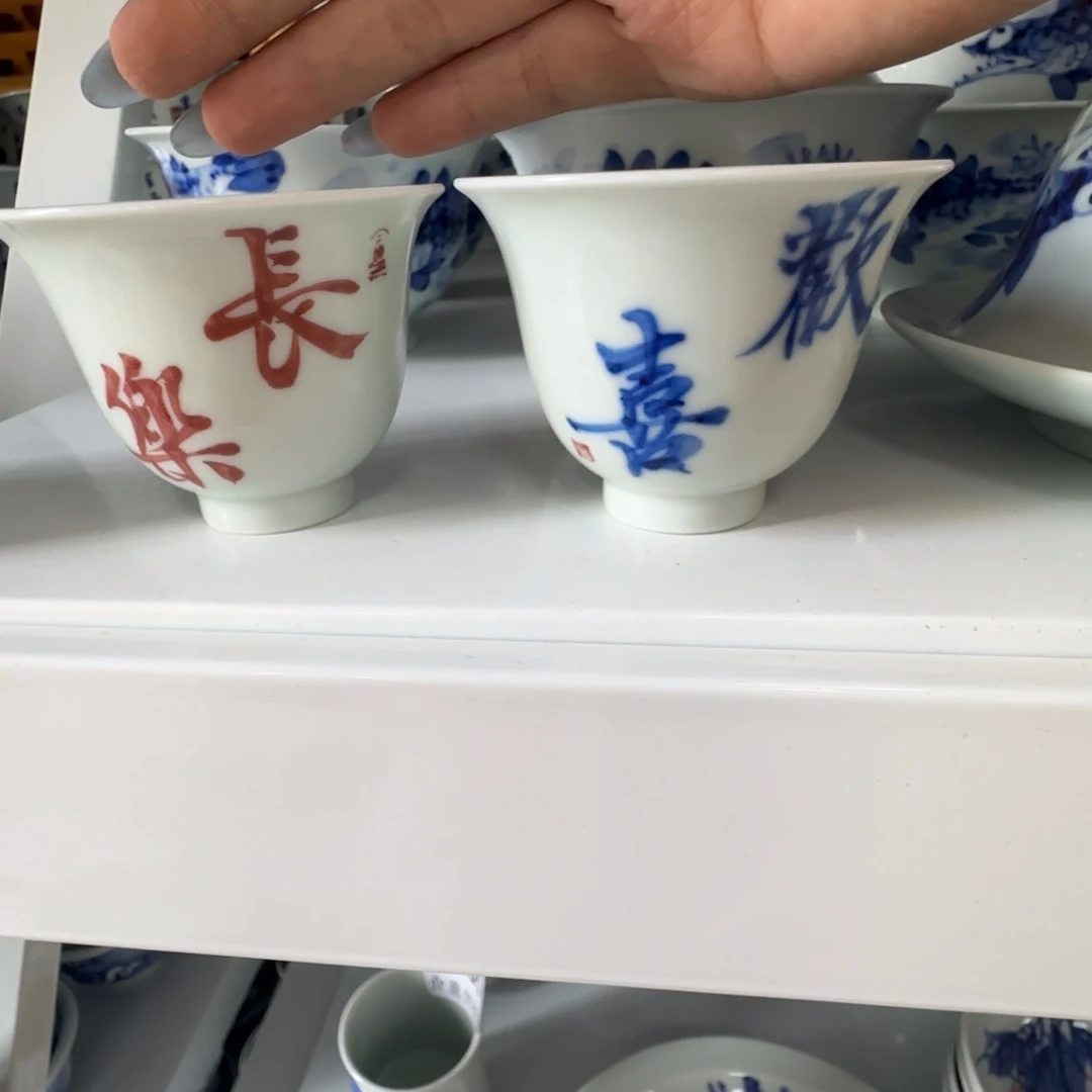 杯蓝*爸微瑕景德镇杯子