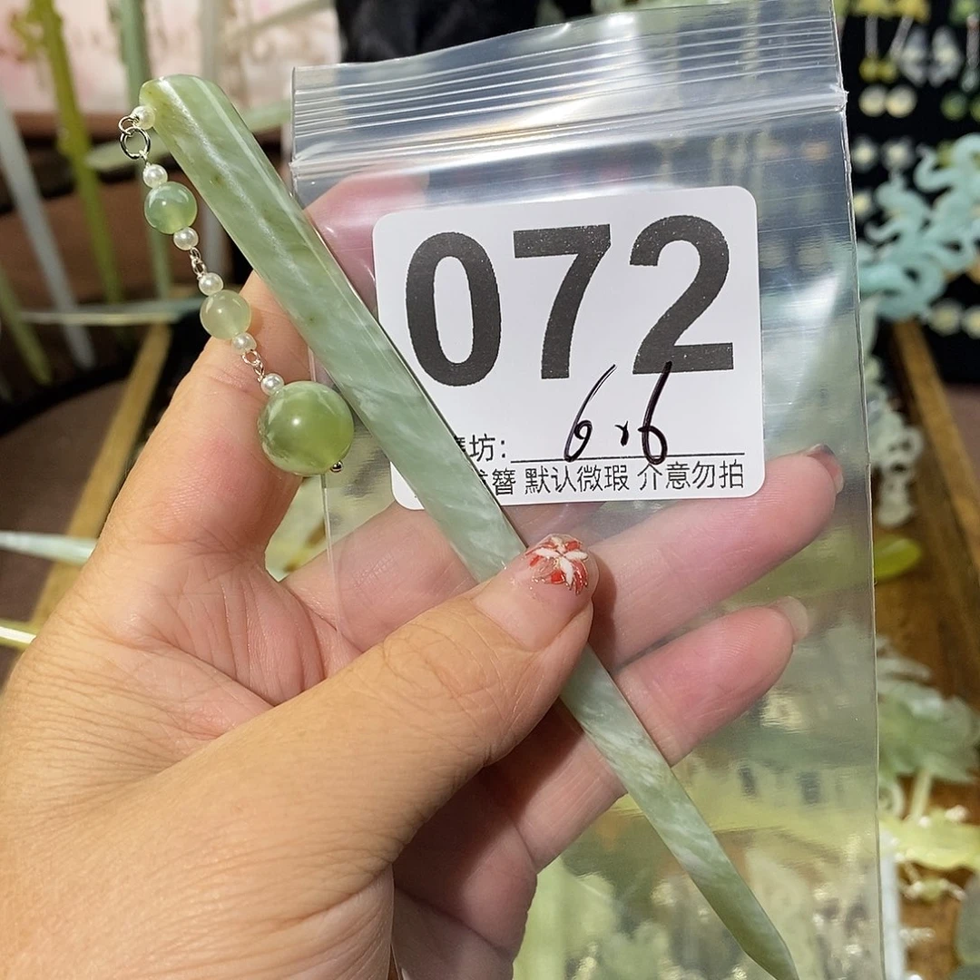 郭***肉合金蛇纹石玉发饰