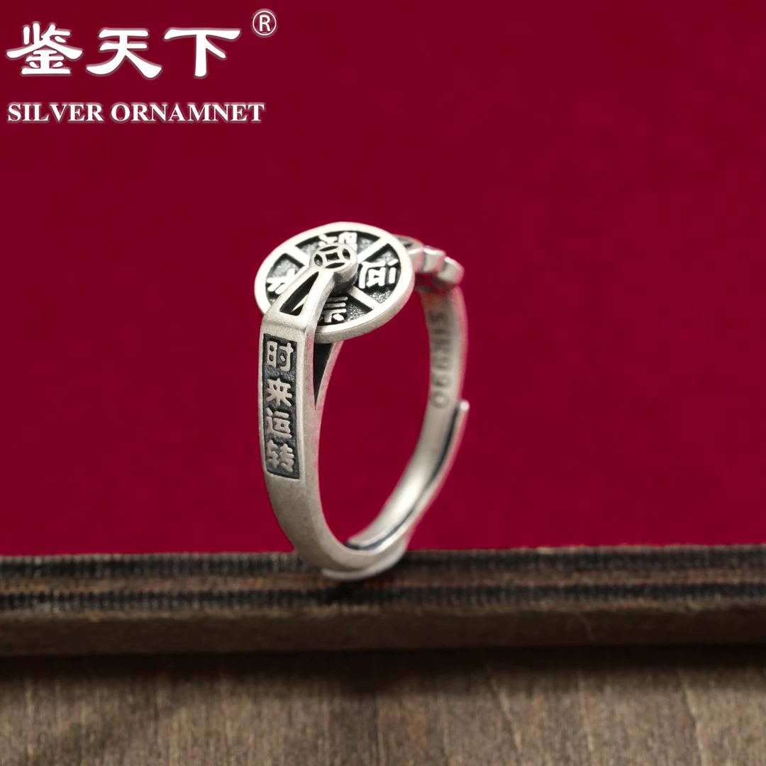 925银戒指 [鉴天下]纯银鸿运当头开口戒指08200072做旧情侣简约