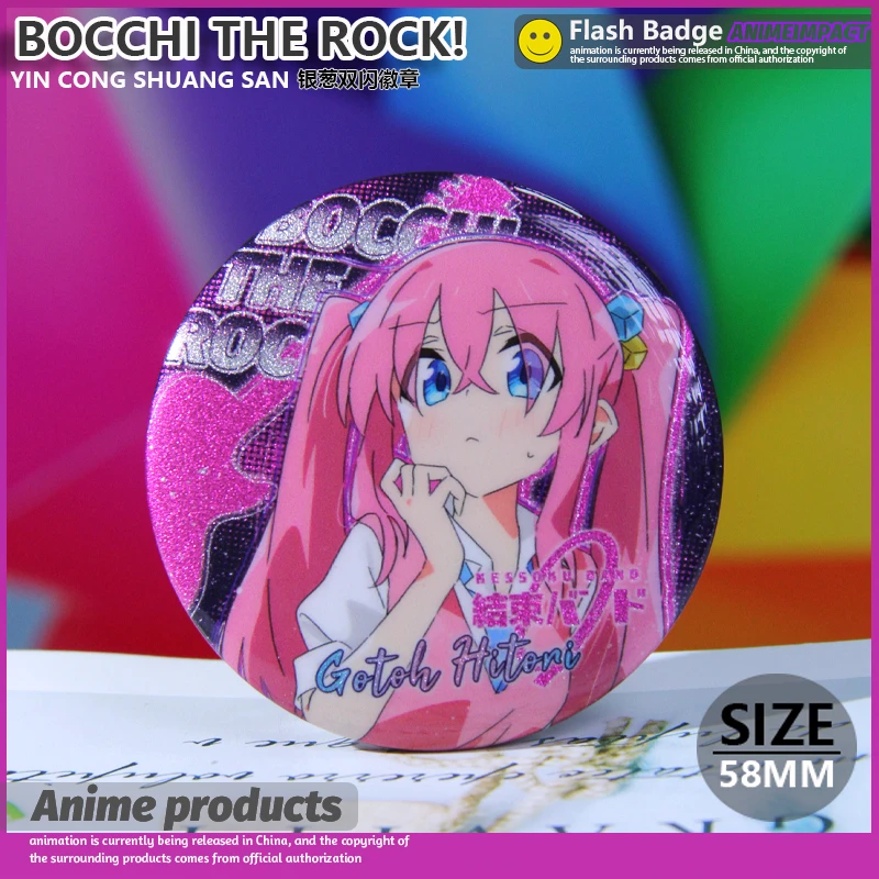 孤独摇滚新款银葱双闪吧唧喜多郁代后藤一里山田凉周边挂件礼物