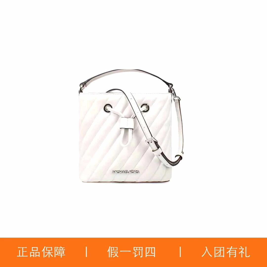 95新 MICHAEL KORS/迈克高仕 MK云朵抽绳水桶包/E5106/19X17X11