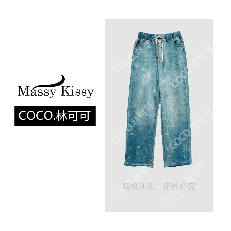 水洗通勤风磨白不限季节女印花牛仔裤阔腿裤直筒裤夏季复古扎染