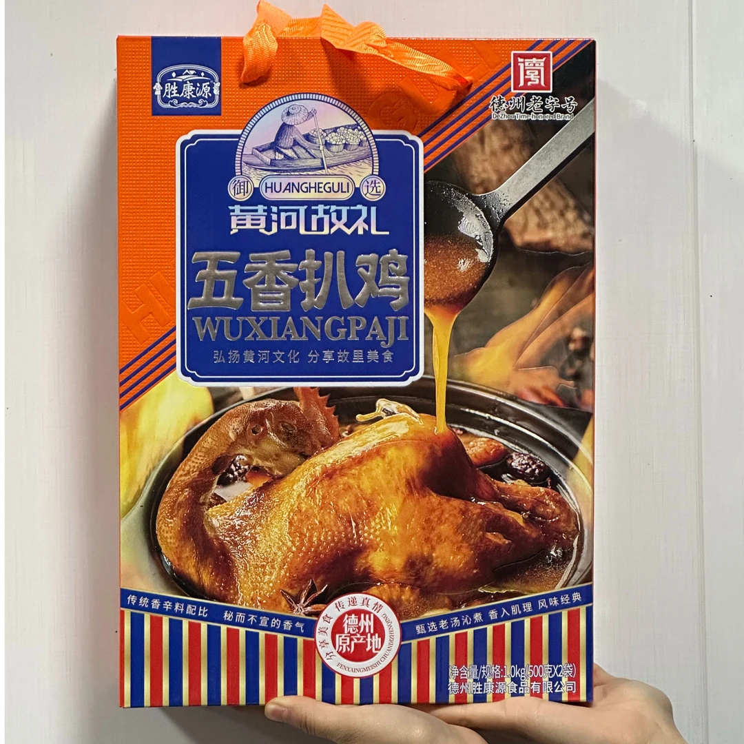 胜康源黄河故礼五香扒鸡解馋零食