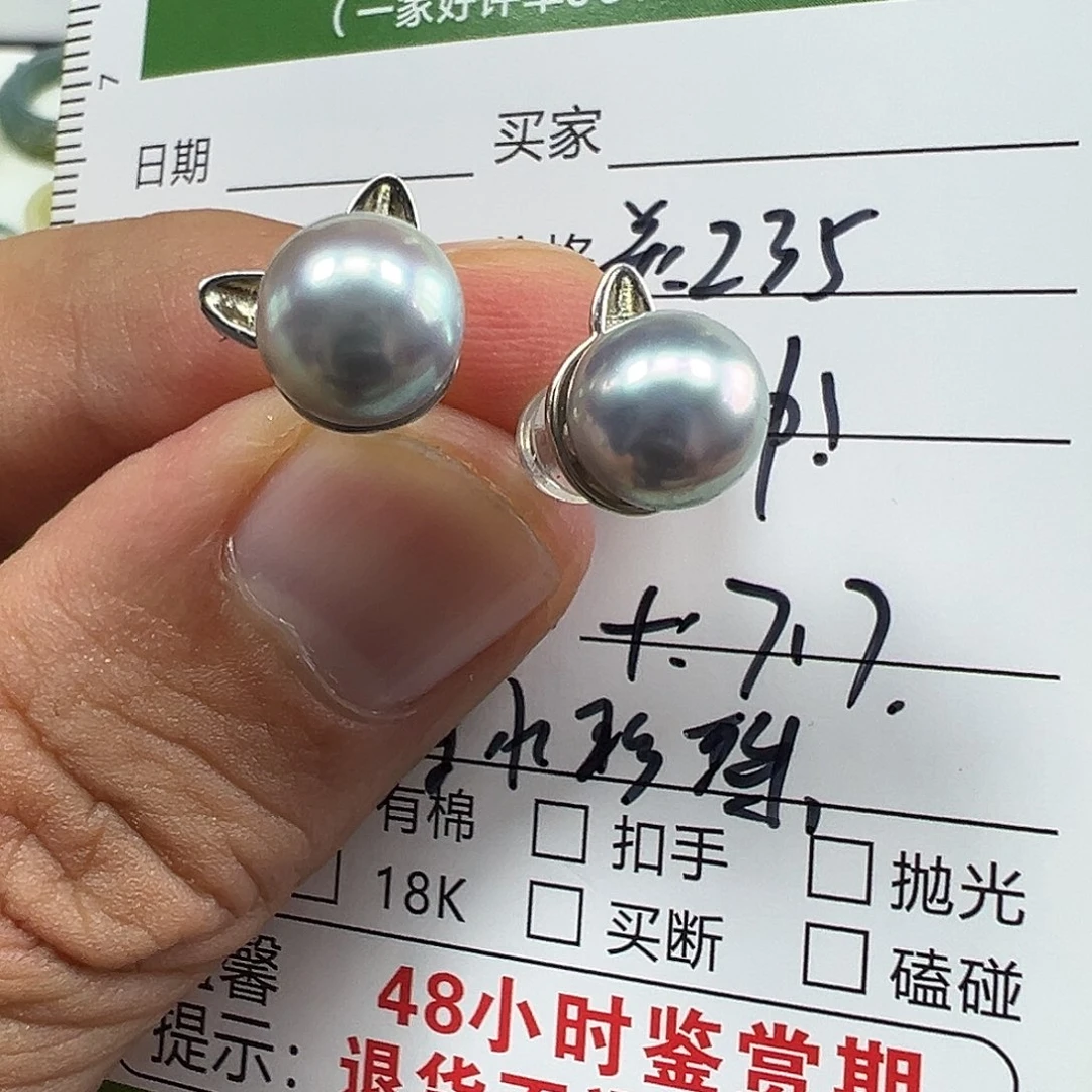 银S925镶嵌海水珍珠耳饰珍珠