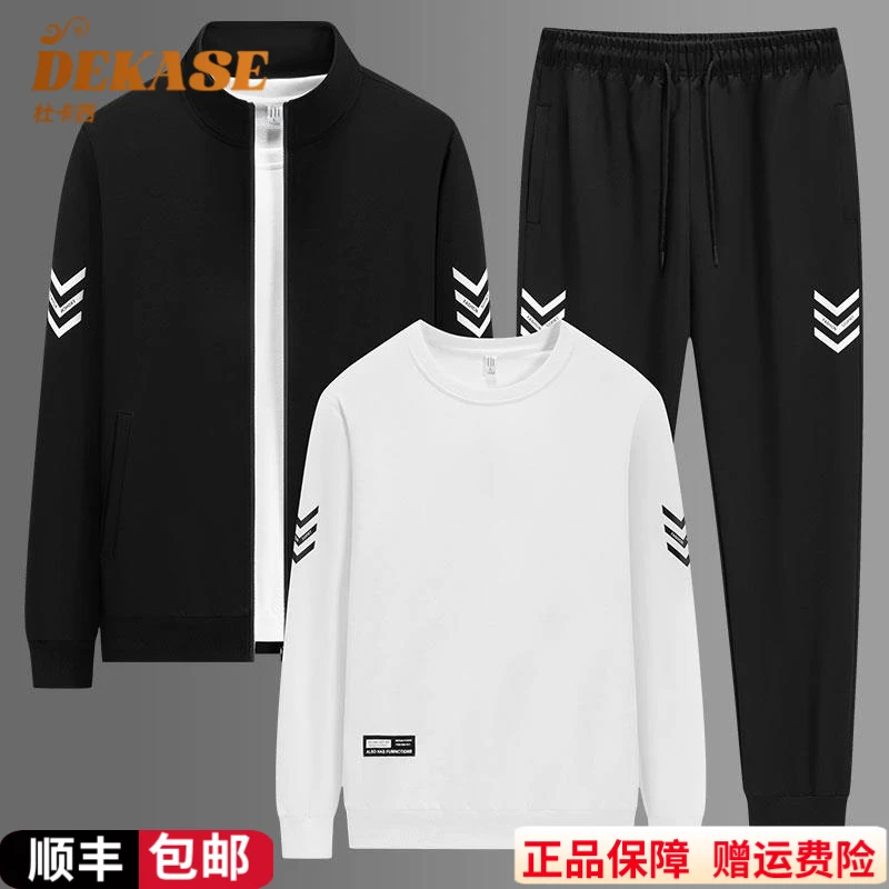Dekase 运动套装男2025秋季新款时尚休闲宽松大码跑步服爸爸装
