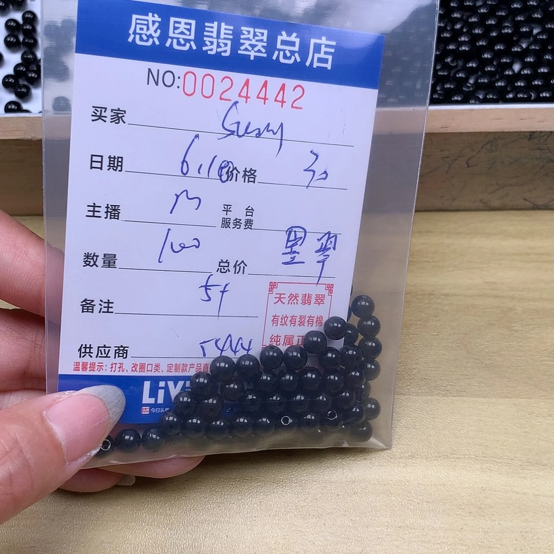 未镶嵌手链翡翠S****o翡翠