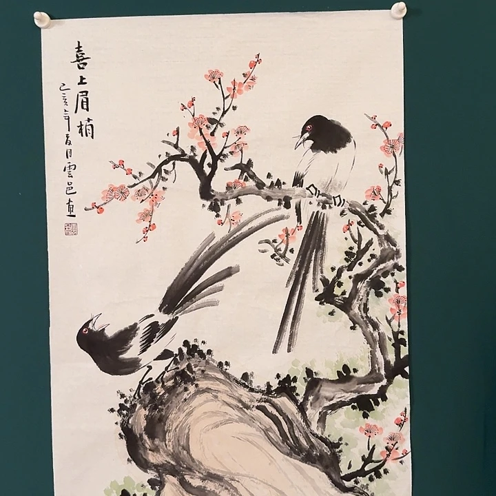 国画云老师作品画作