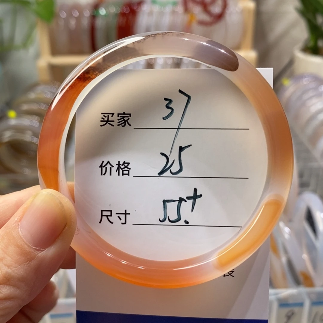 手镯玛瑙/玉髓未镶嵌37