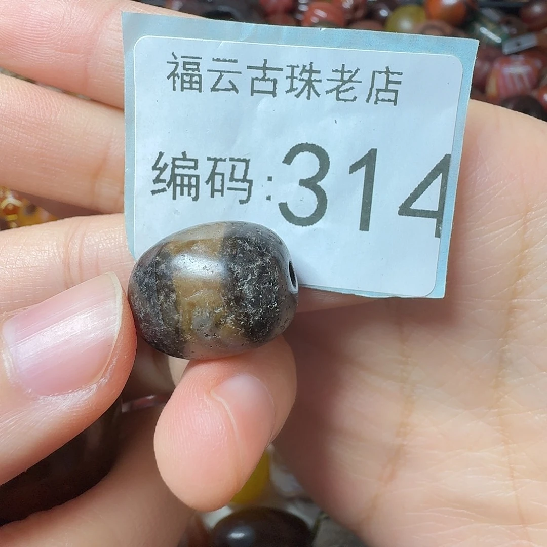 善***果玛瑙/玉髓未镶嵌满30包邮