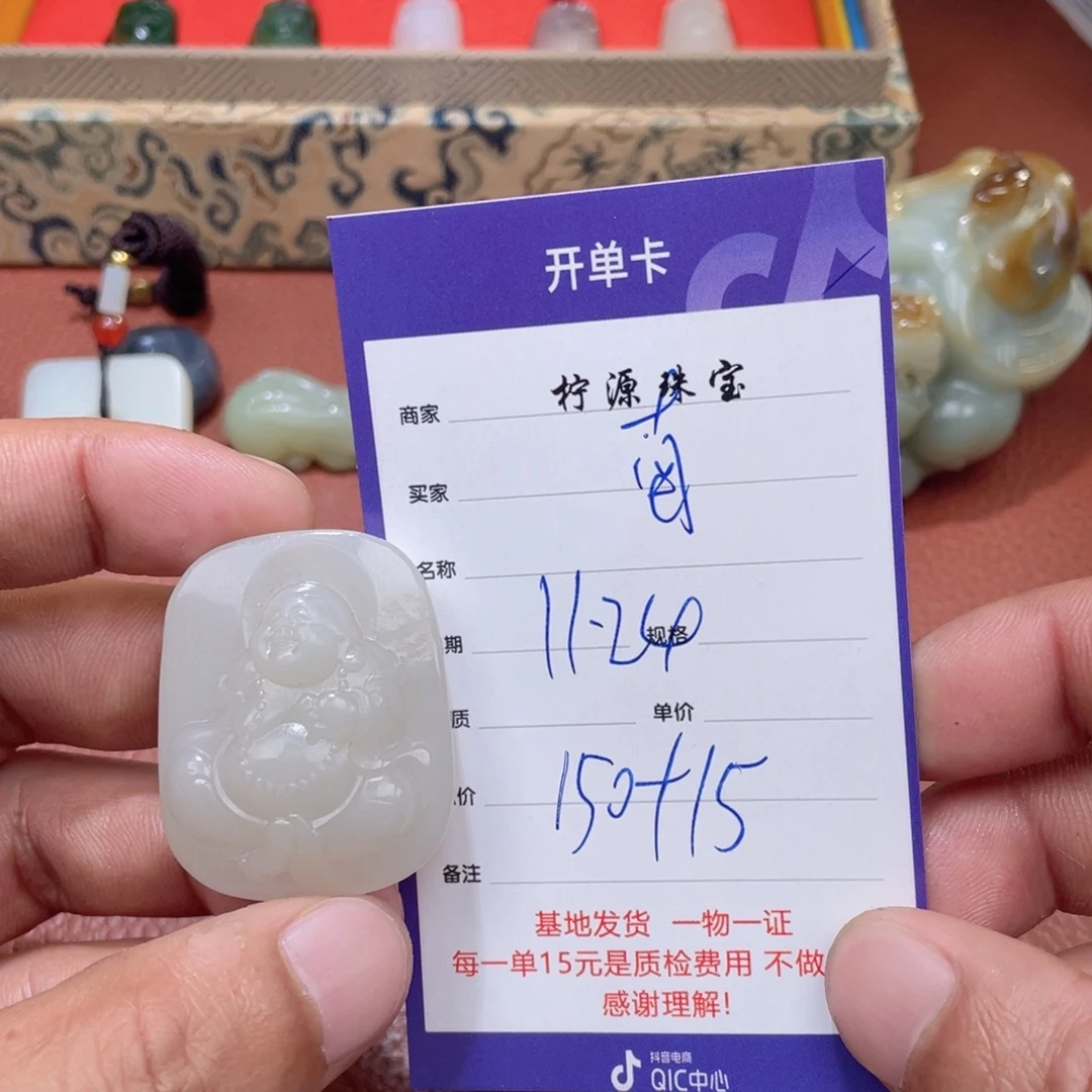 南***哥和田玉未镶嵌颈饰
