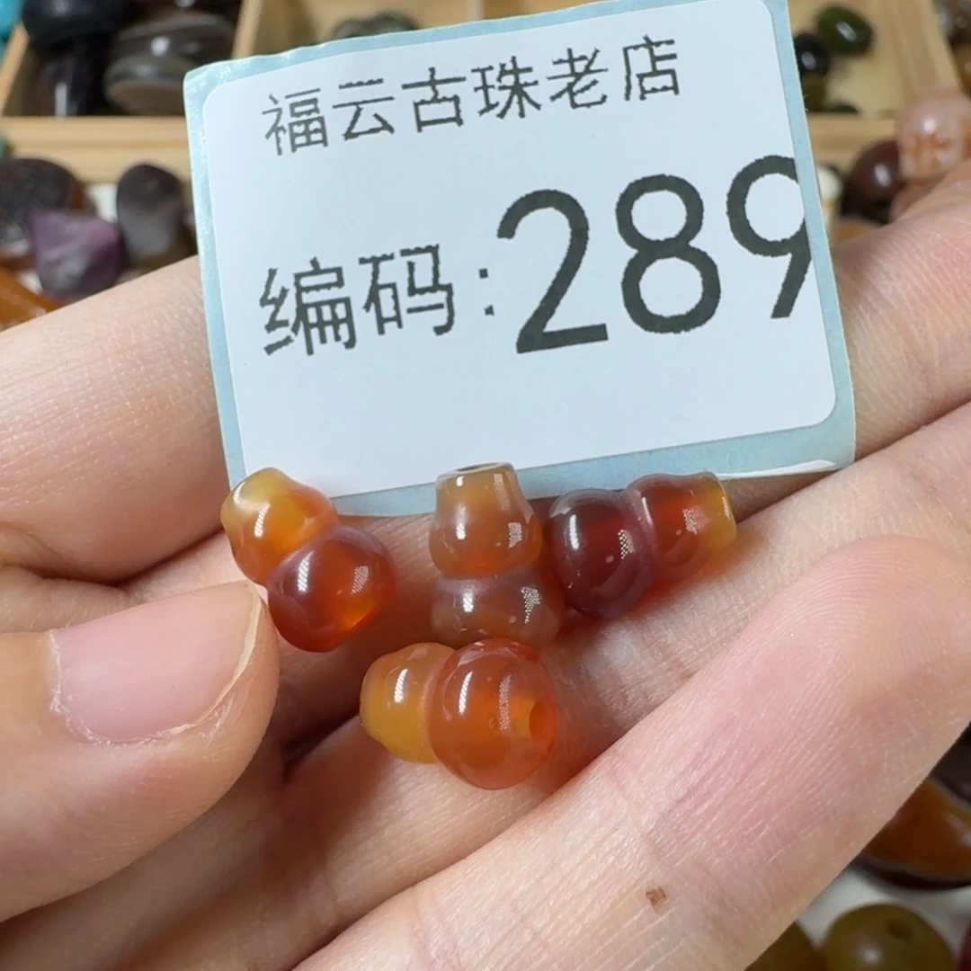 未镶嵌玛瑙玉髓玛瑙/玉髓
