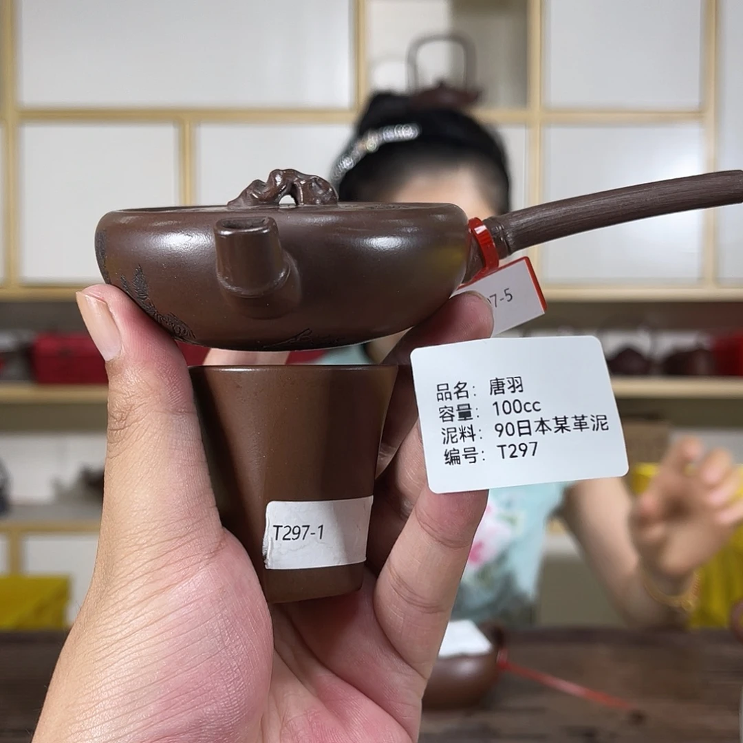 茶壶紫砂紫砂艺术