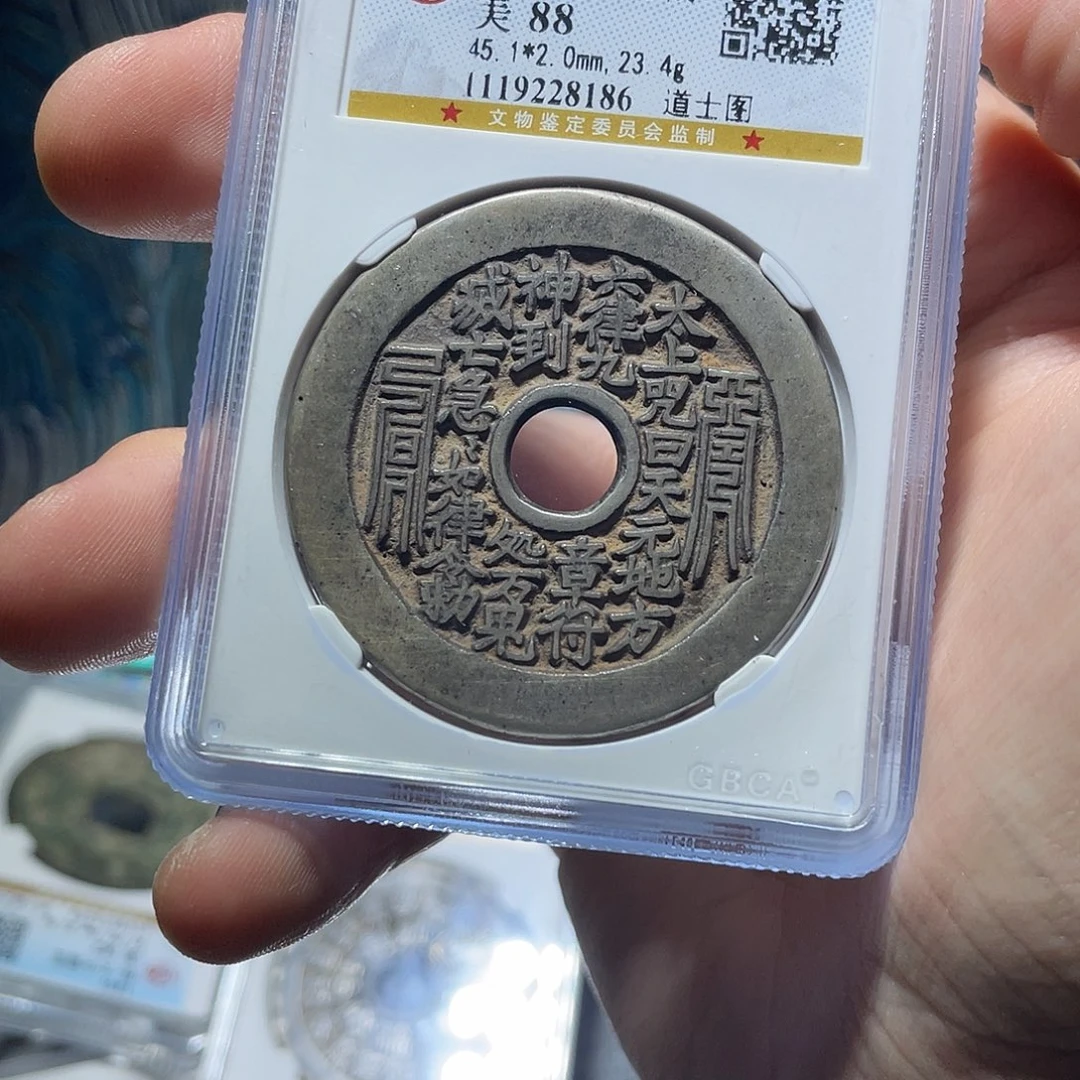 得***杨金猛男落泪太上咒漂亮