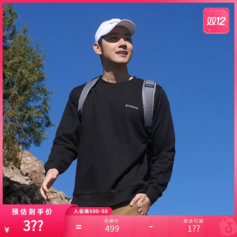 Columbia哥伦比亚男女城市户外系列内里薄绒运动圆领卫衣AE6769