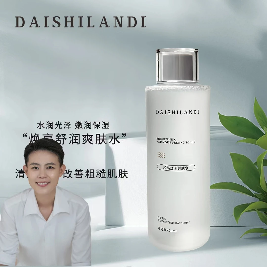 焕亮舒润爽肤水400ml