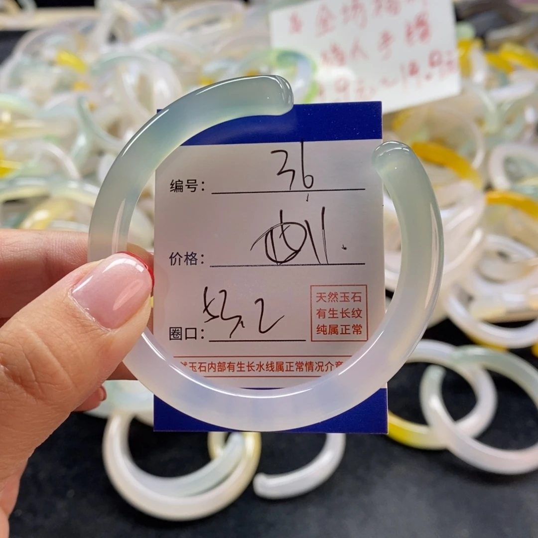 手镯玛瑙/玉髓未镶嵌36