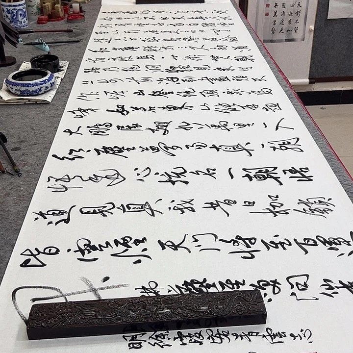 书法邓钧书法作品青云志