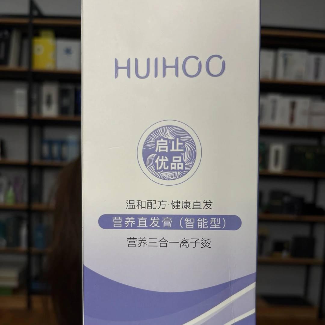 营养直发膏发廊专用