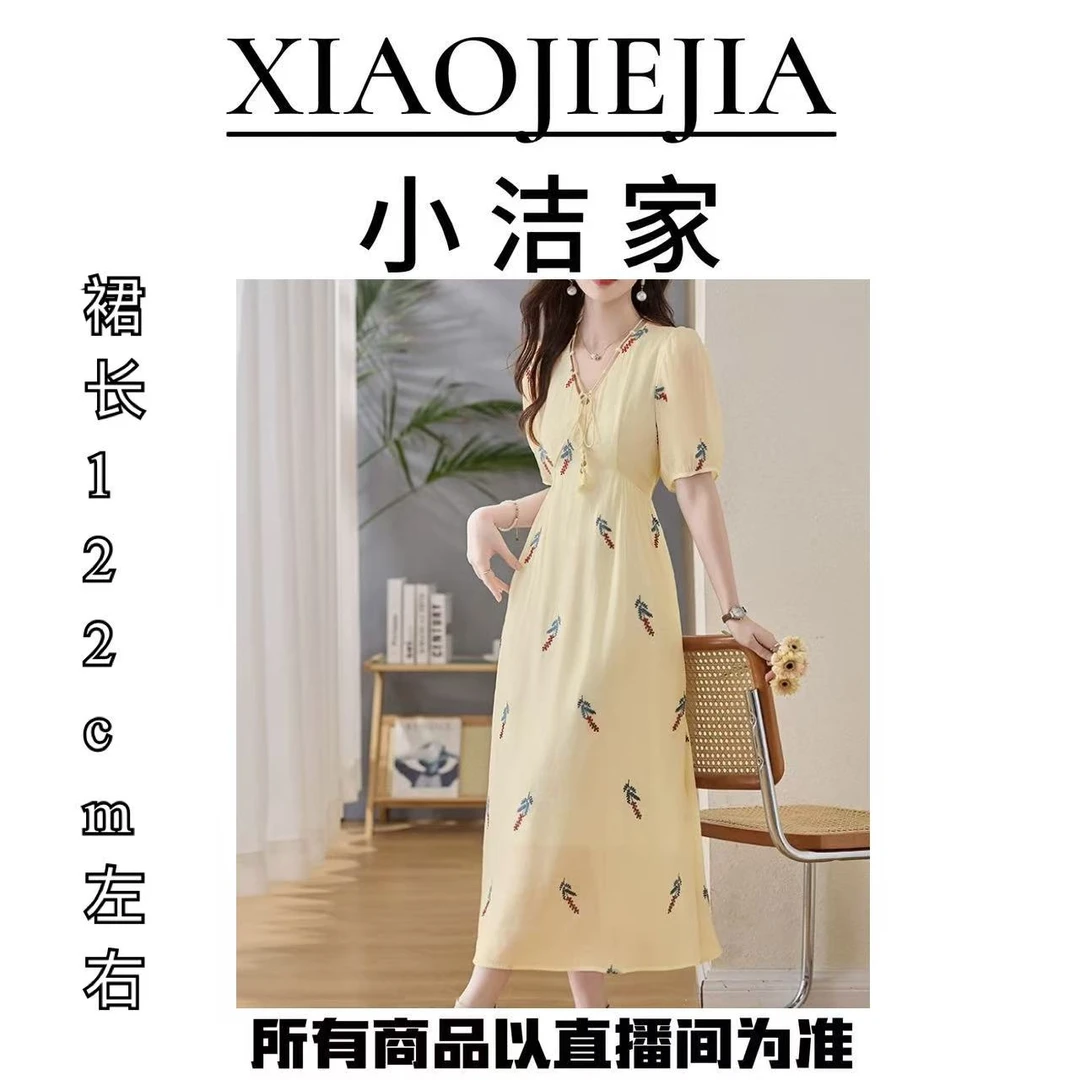 【小洁家女装】高端绣花温柔风收腰气质长裙5100