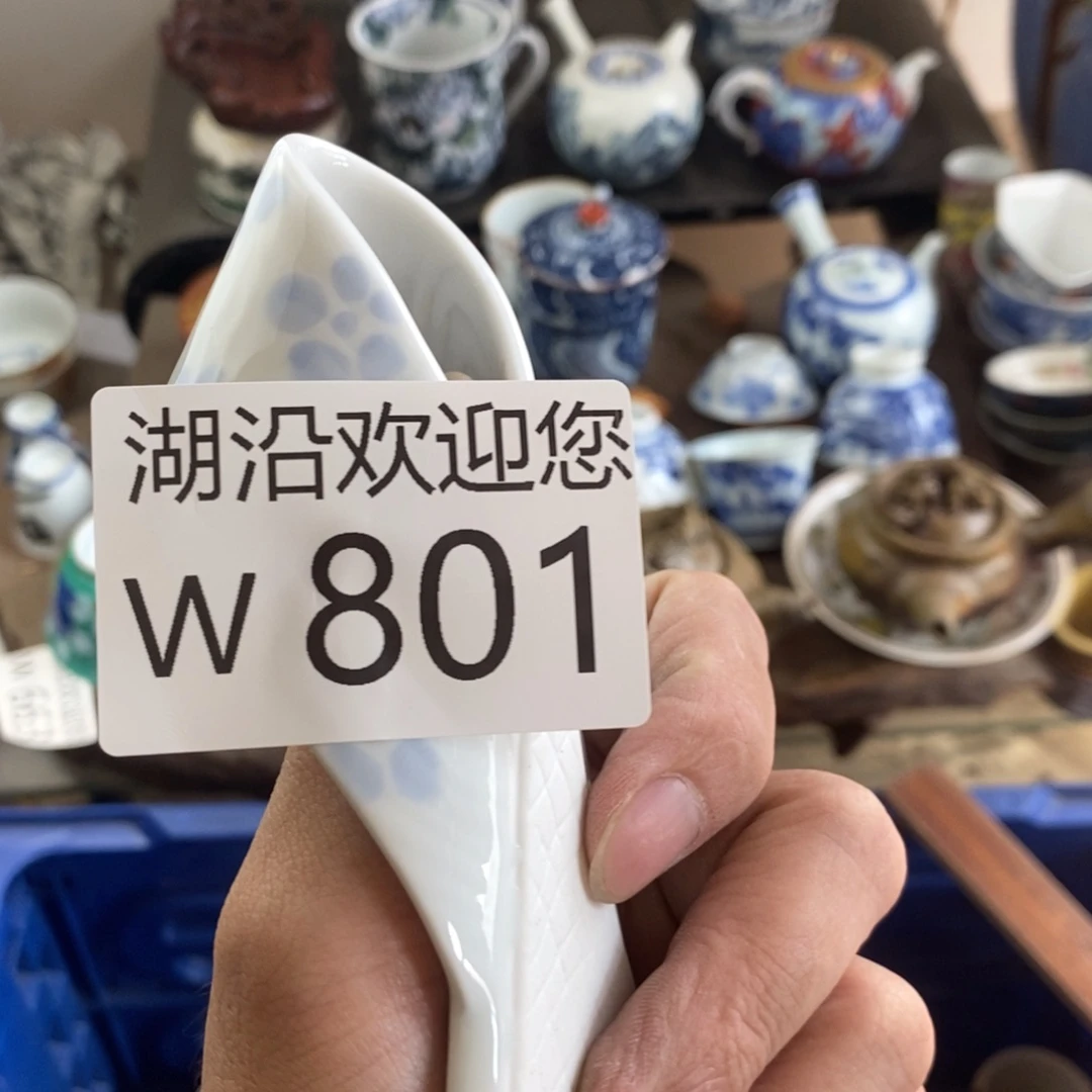 一***羊瓷器口，瓷器瓷器的时候
