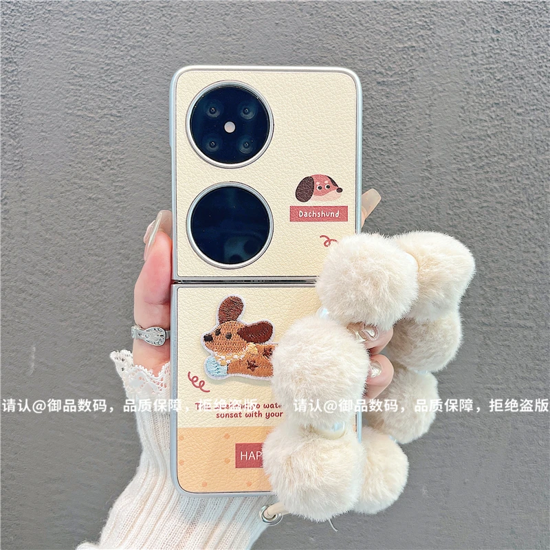 （华为pocket2系列）金属折叠皮纹适用华为pocket2手机壳防摔爆款潮