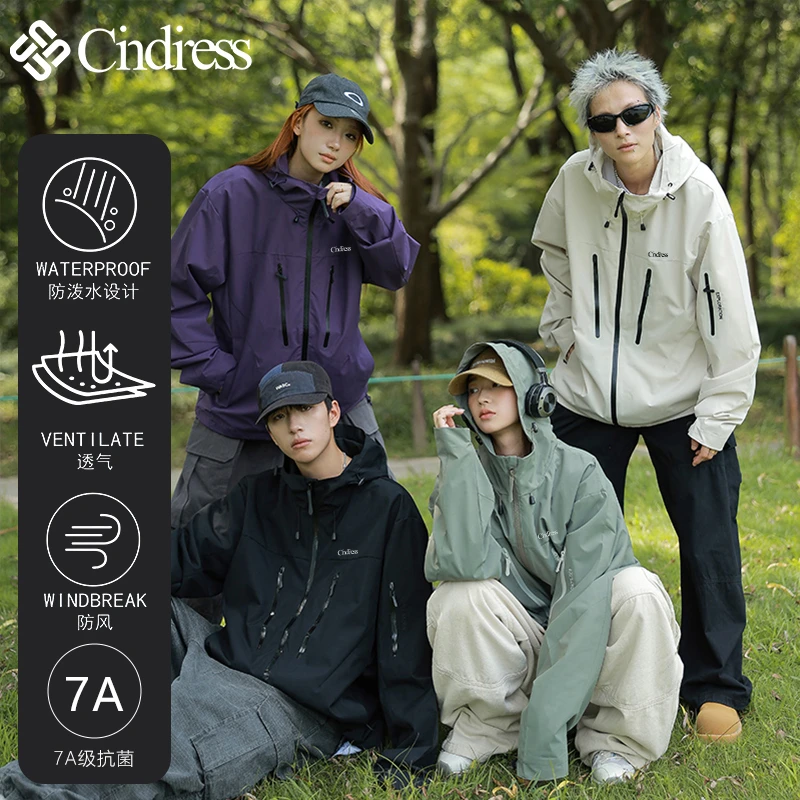 Cindiress/凯狄仕【清仓】春秋防风防水男士夹克外套C767