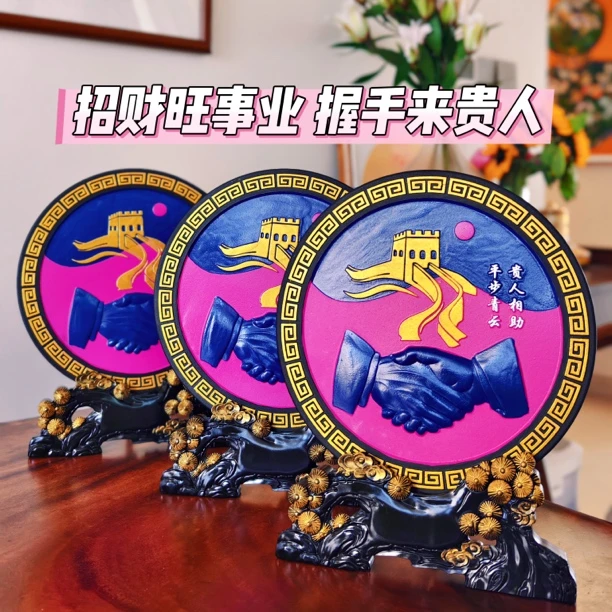 【老师定制合作招财】定制握手家居摆件2025年家居炭雕空气净化甲醛