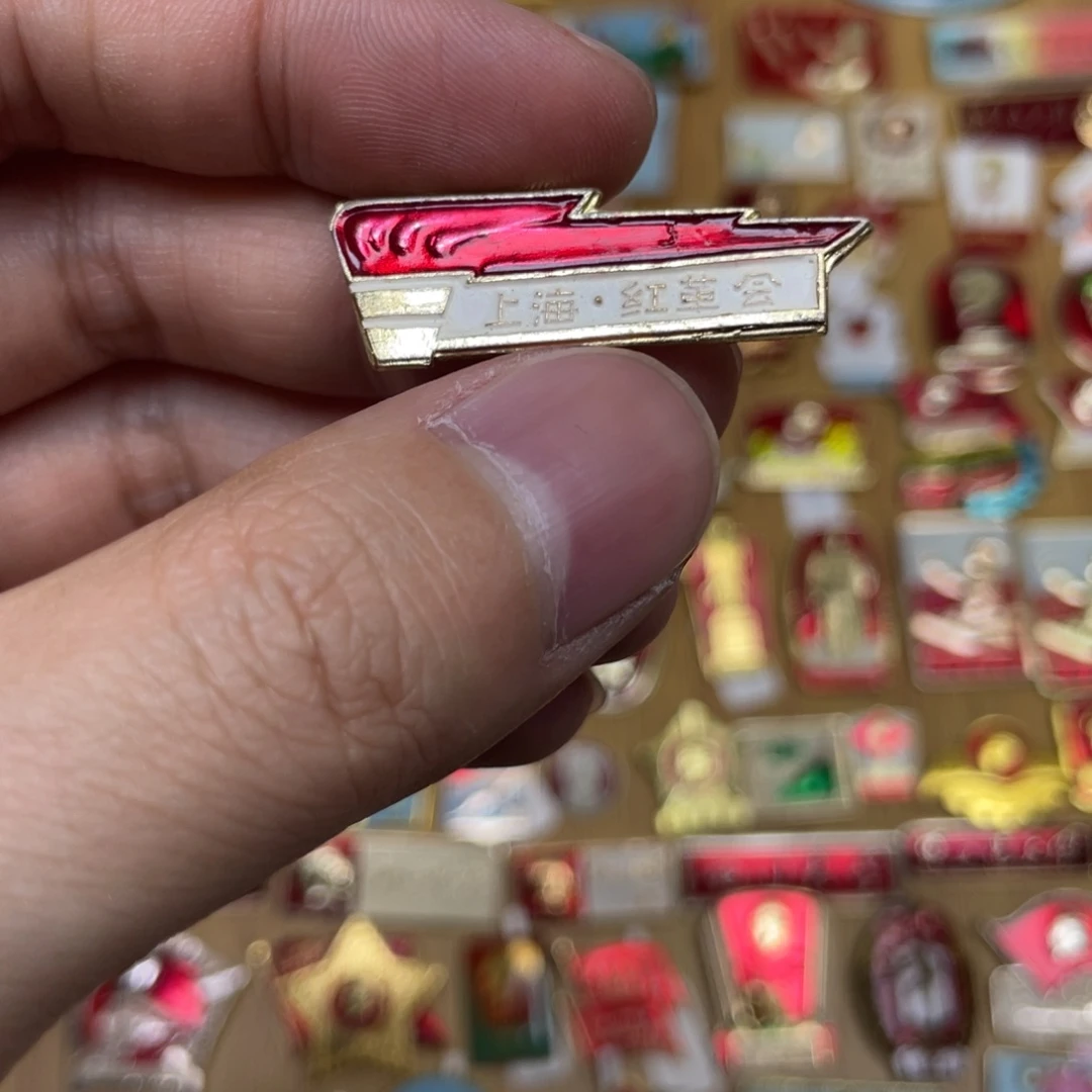 铝红色收藏经典小章