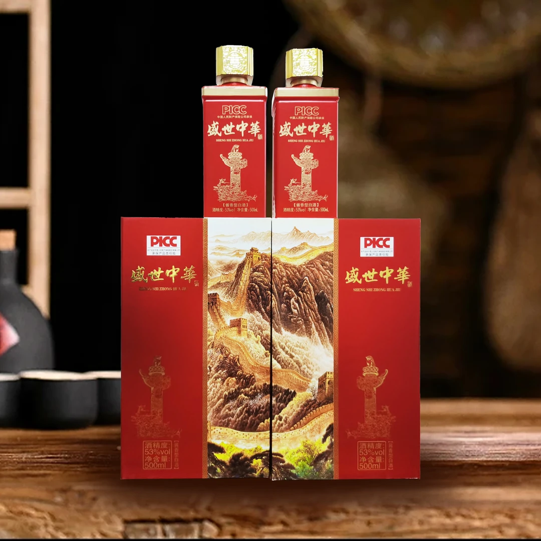ZHIDAO/至道盛世中崋纯粮酿造53度酱香型，酒厂直供500ml*2