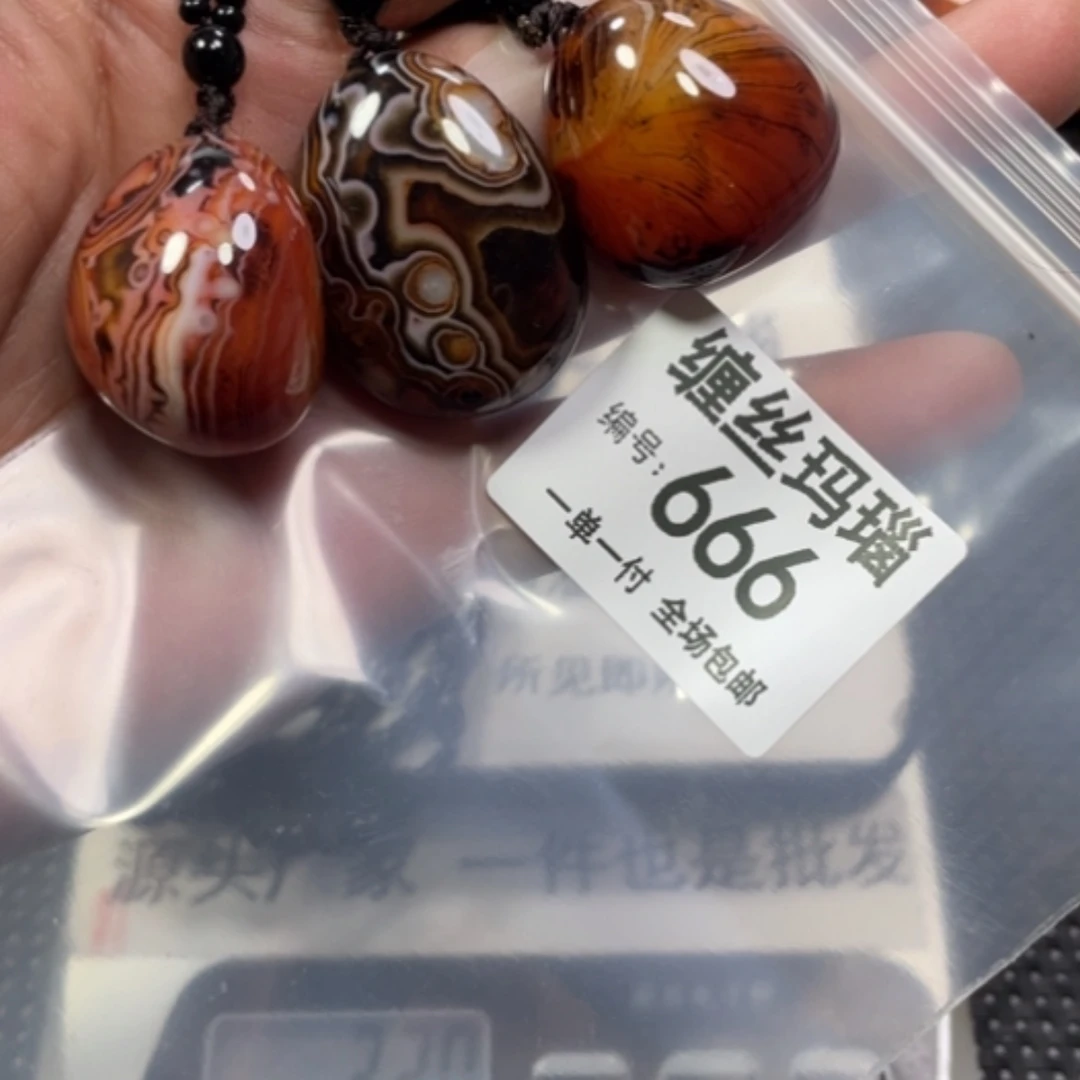 【闪购商品】玛瑙/玉髓颈饰未镶嵌