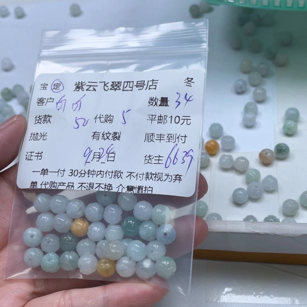 菲***饰散珠翡翠翡翠珠子