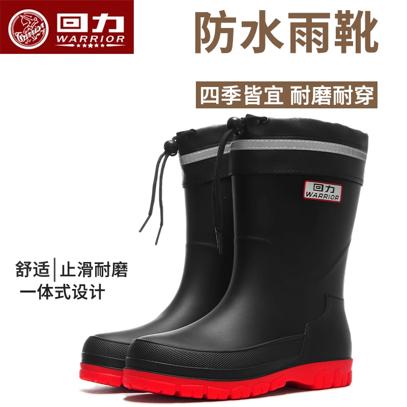 回力雨鞋男士新款加厚防滑防水厨师鞋耐磨户外钓鱼鞋加绒中筒雨靴