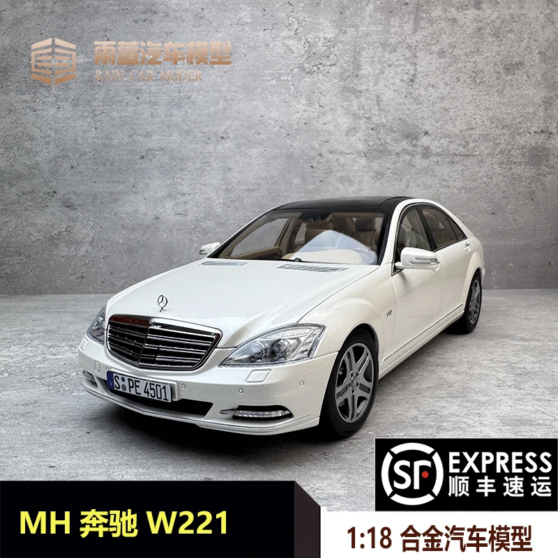 MOTORHELIX 1/18 奔驰 S-Class S600L AMG(W221) 合金汽车模型