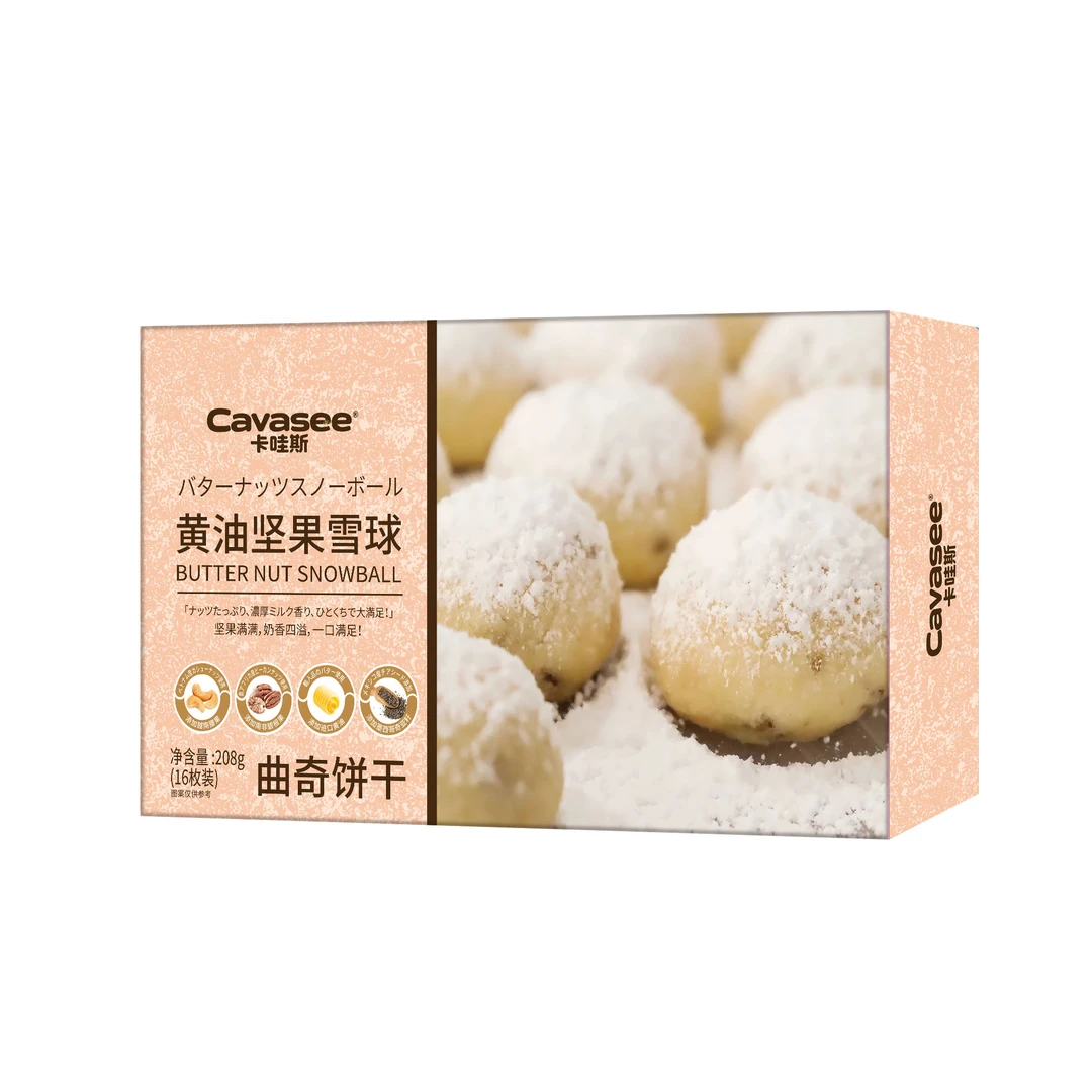 【到手3大盒】卡哇斯黄油/可可/草莓味坚果雪球饼干（口味随机）