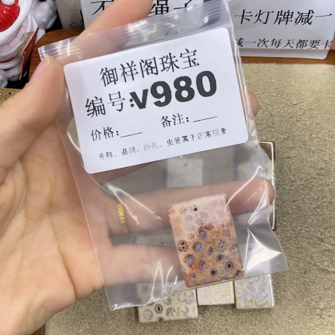 石英质玉未镶嵌颈饰飘