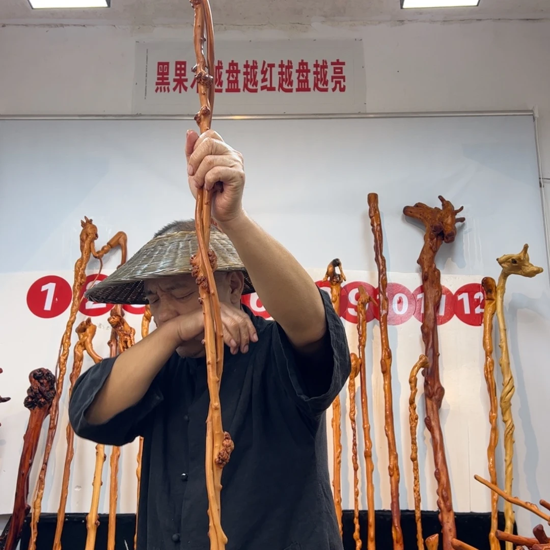 黑果木其他黑果木038
