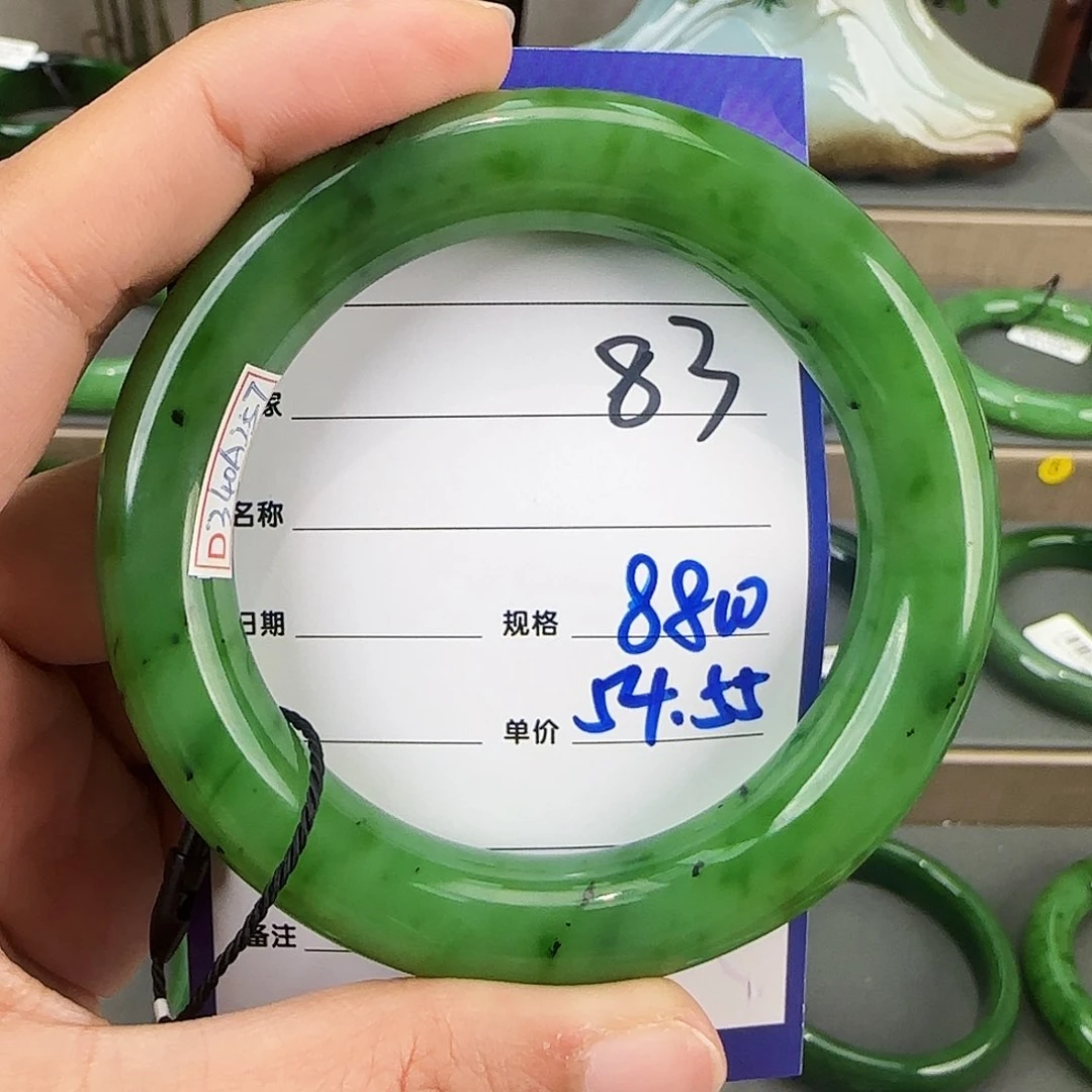 未镶嵌手镯和田玉（碧玉）