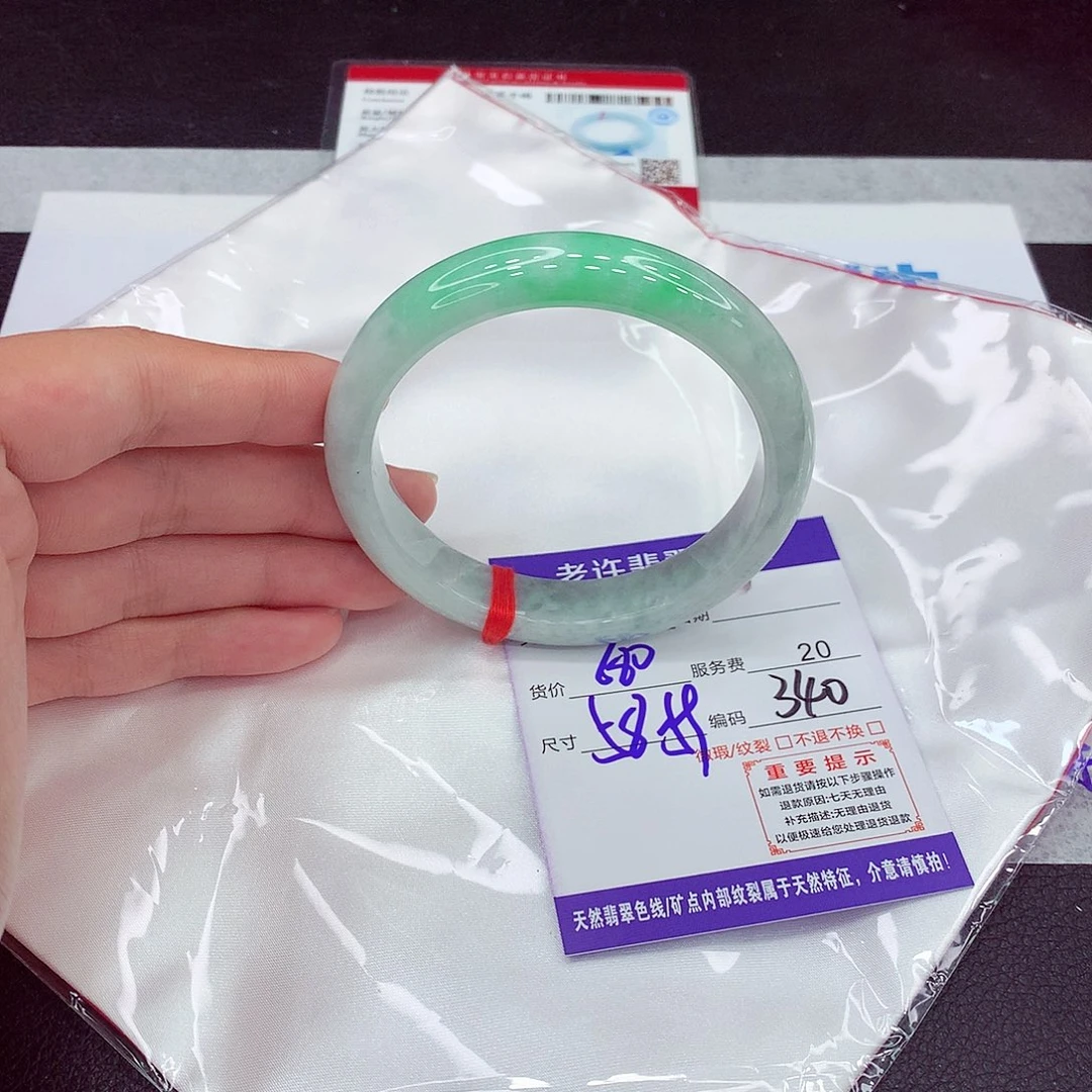 翡翠手镯未镶嵌58