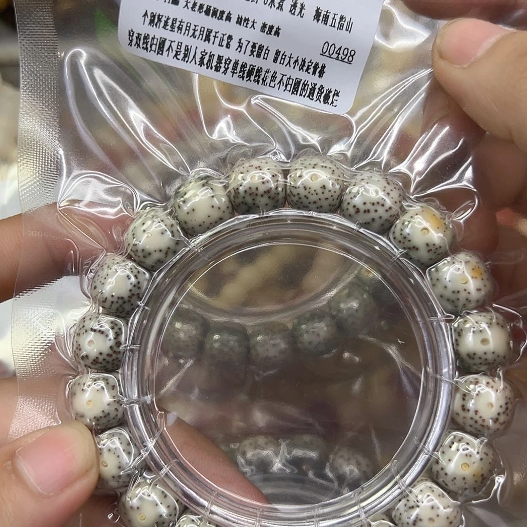 手串星月菩提20非凡星月火烧云单圈12左右
