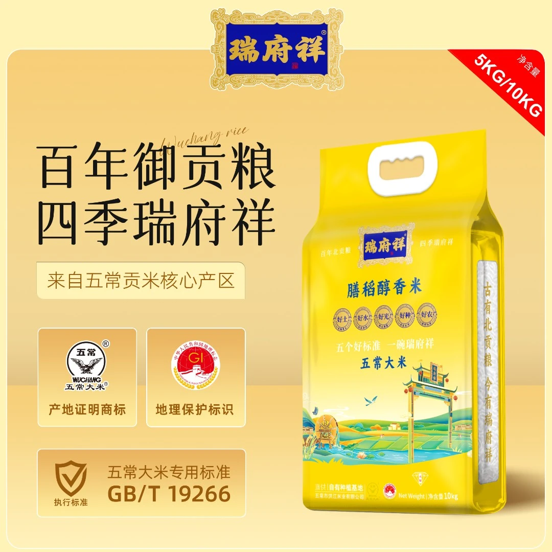 醇香米五常大米贡米