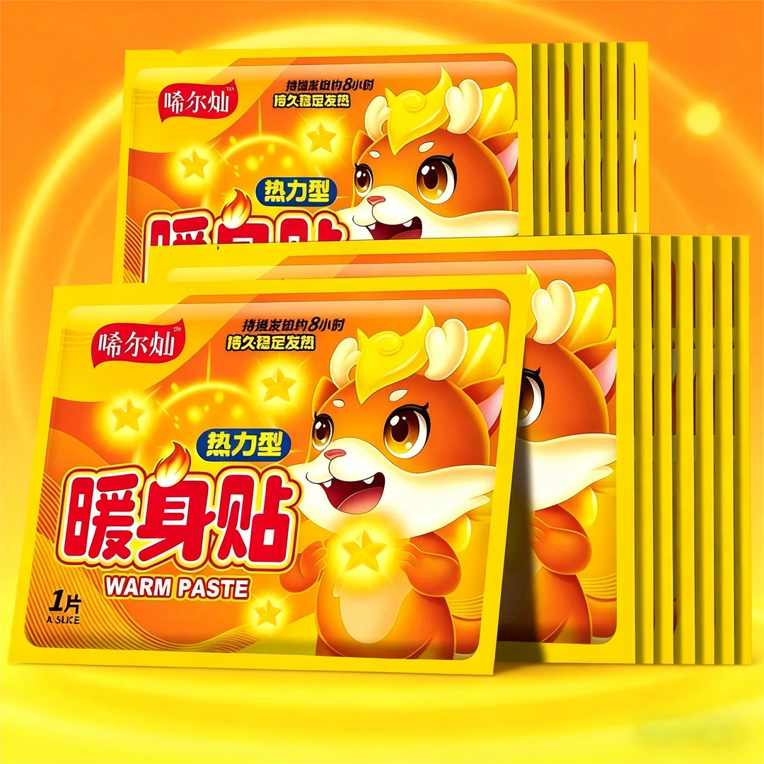 [30贴]暖贴暖宝宝贴冬季防寒保暖贴男女暖身暖腹热敷足贴自发热贴