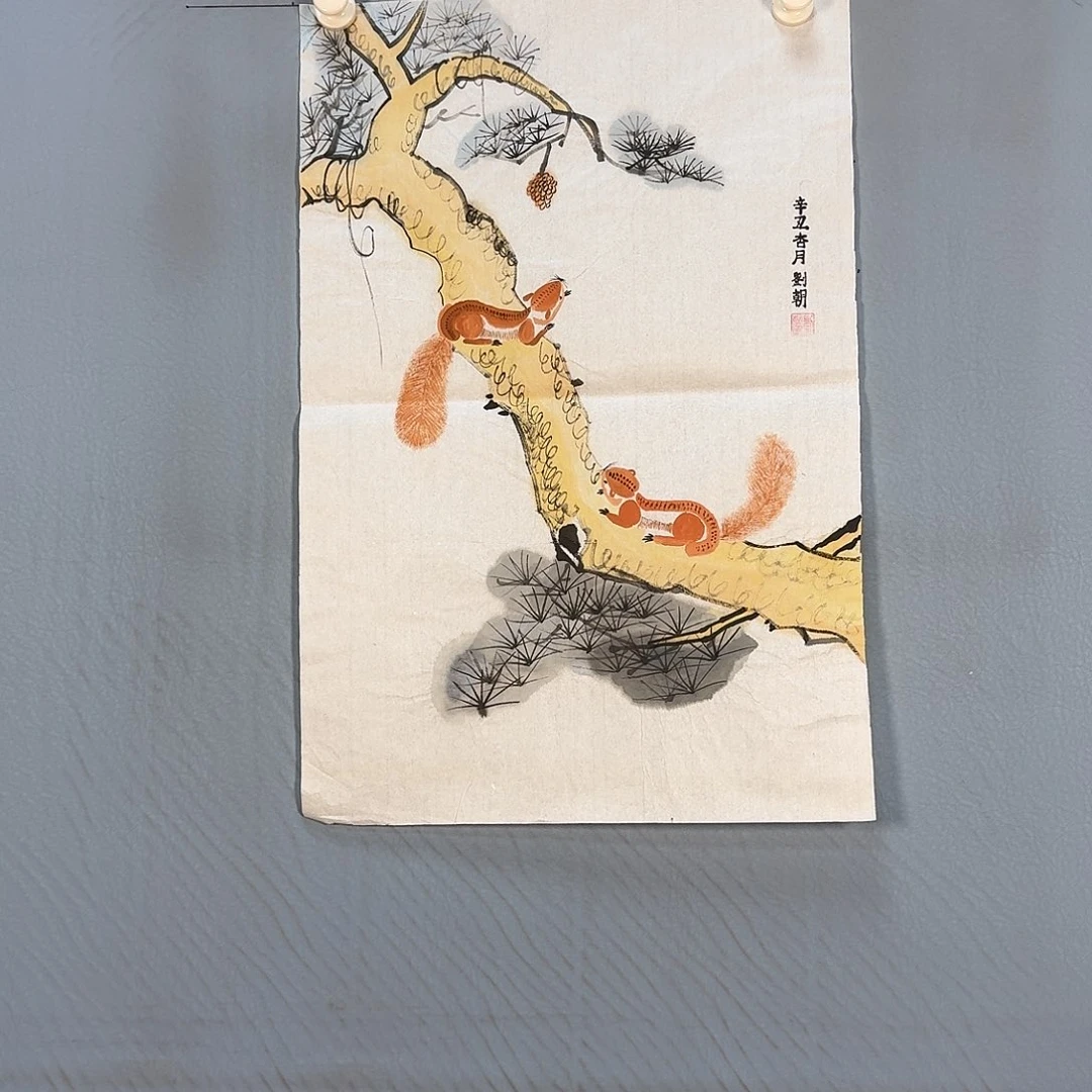 国画275 牡丹一如你的