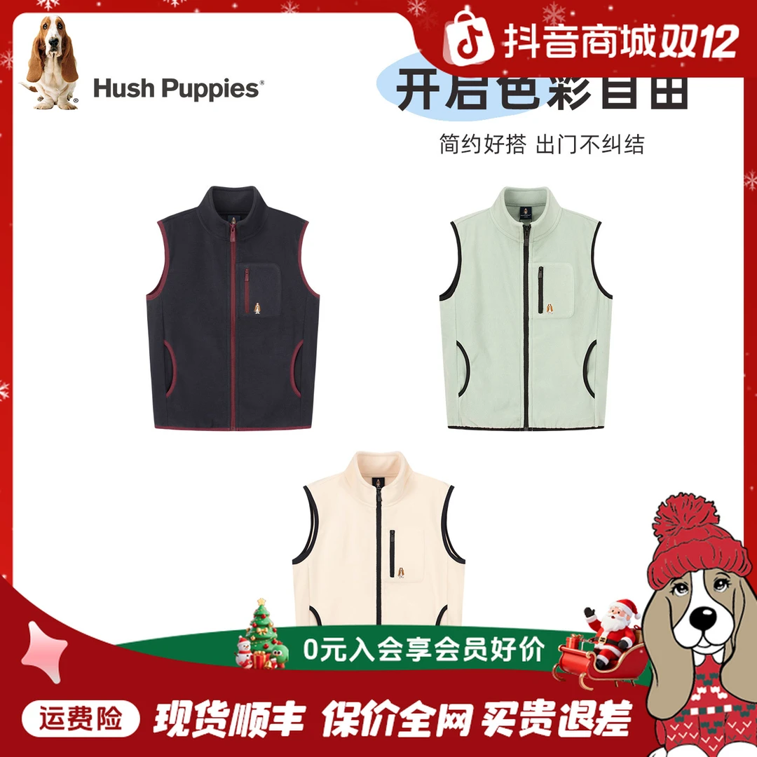 【摇粒绒马甲】暇步士童装2025年秋冬新款儿童舒适立领摇粒绒马甲