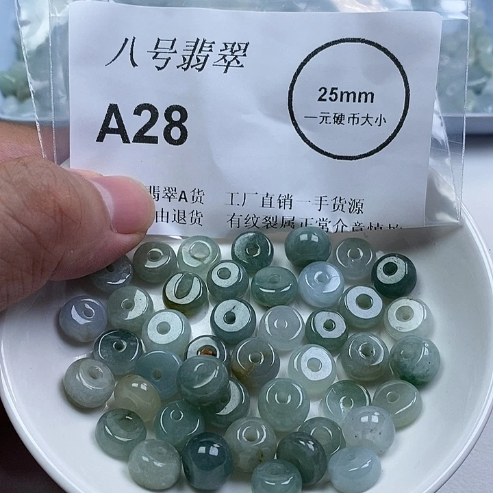 翡翠未镶嵌颈饰aa