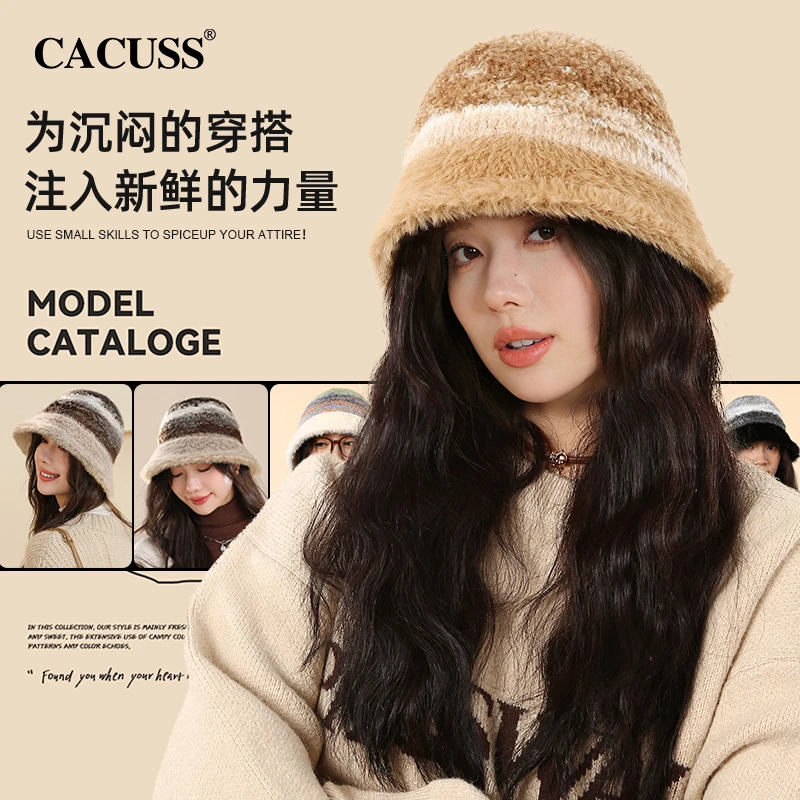 Cacuss帽子秋冬冬天时尚洋气新鲜绒帽毛绒女新款渔夫帽百搭盆帽