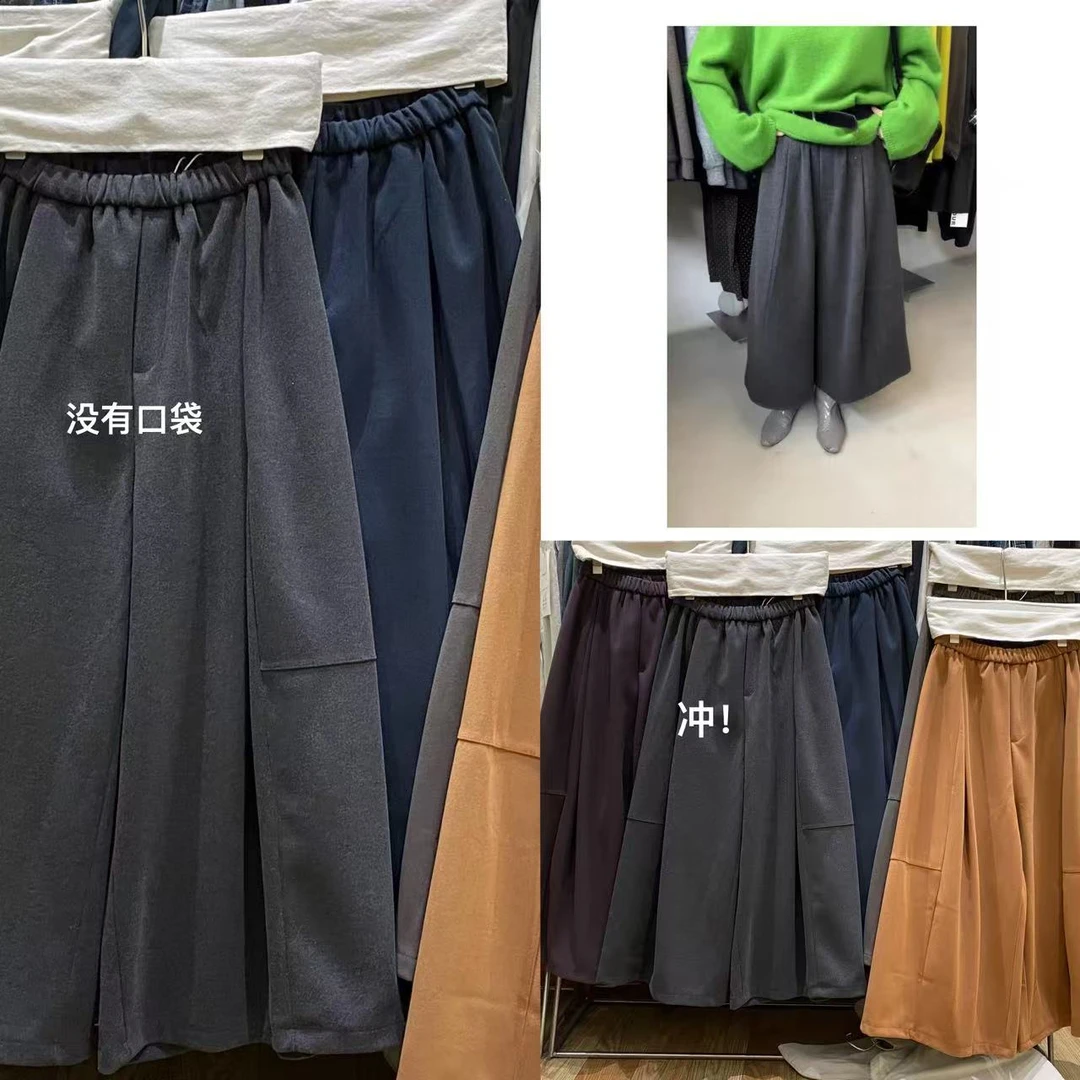 33推荐 DC#5102 日系毛尼阔腿裤 2025-09-25