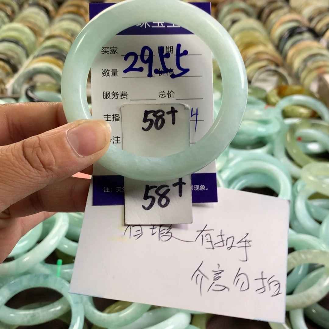 未镶嵌蛇纹石玉手链2955