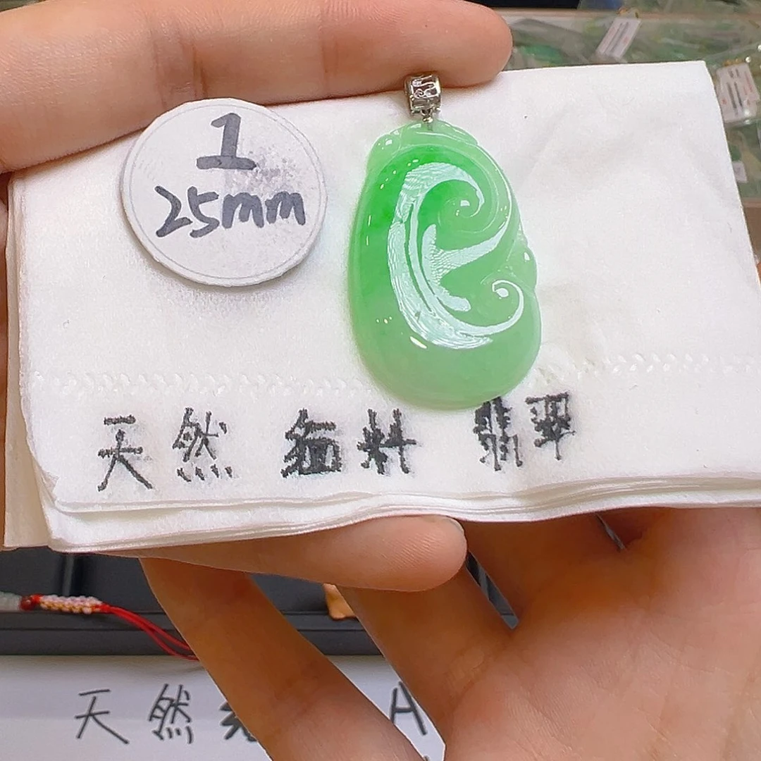 翡翠吊坠(不含链)18K金镶嵌翡翠