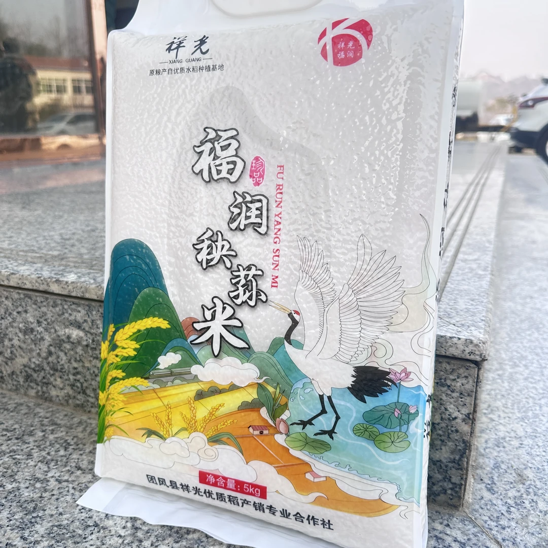 团风秧荪米香米优质大米家乡新鲜米包邮