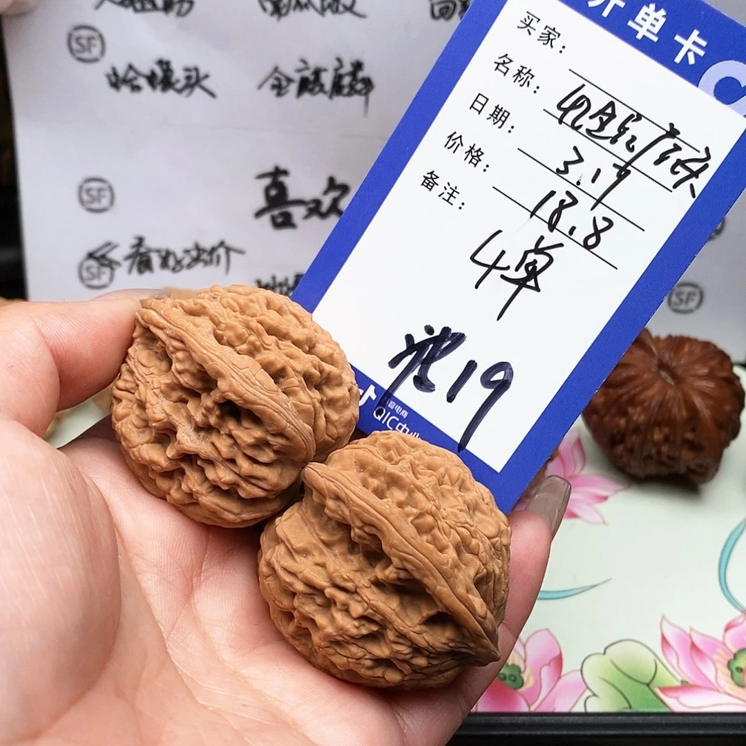 【闪购商品】文玩核桃把件文玩核桃把件19